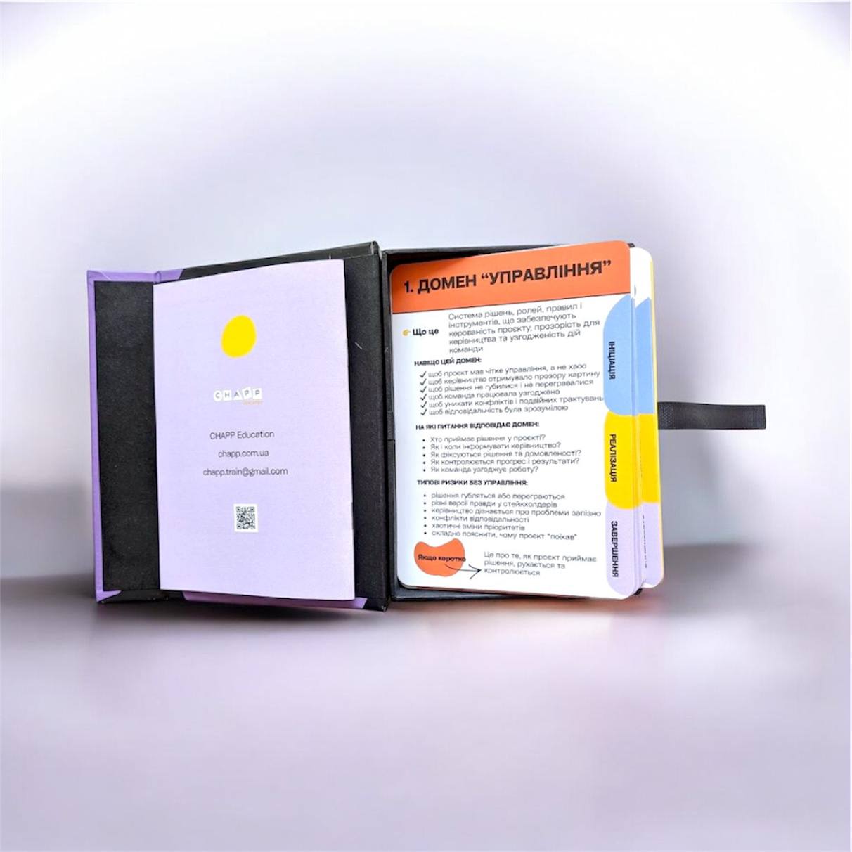 PM toolkit box new version